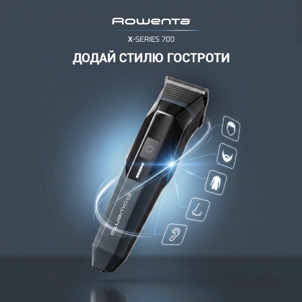 Фото - Триммер универсальный Rowenta TN9650E0 серии 700 (14 в 1)